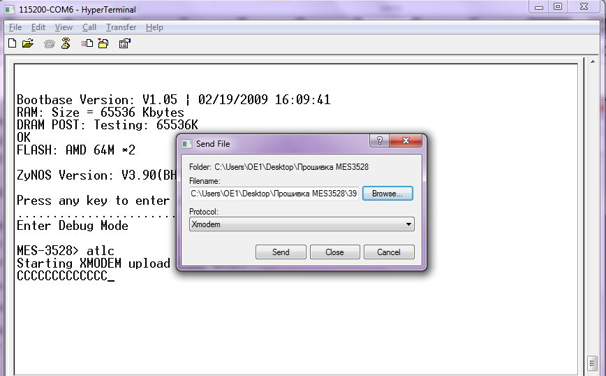 Отправка файла конфигурации на коммутатор MES-3528
